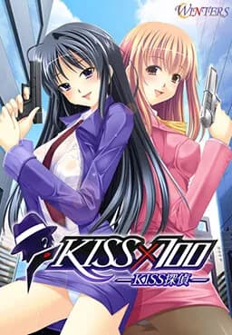 KISS×700 KISS探偵
