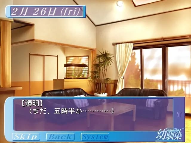 game/6556/image/04704be9-e8fa-44a9-b42d-0ed2347efbf5.webp
