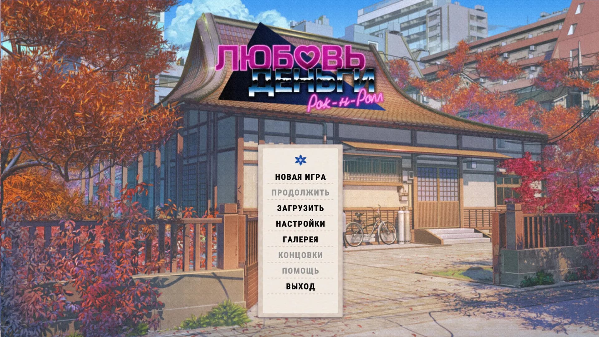 game/6581/image/56c14687-7ba0-4bcb-95c6-b34c5111eac8.webp