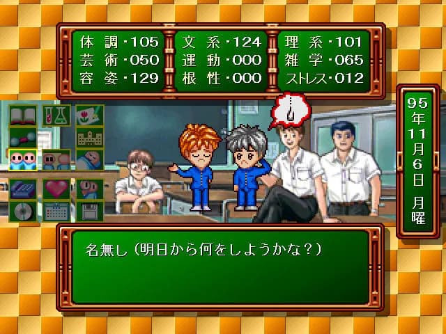 game/6584/image/ee0f9ac5-37b2-4d96-836a-27c941d8dfef.webp