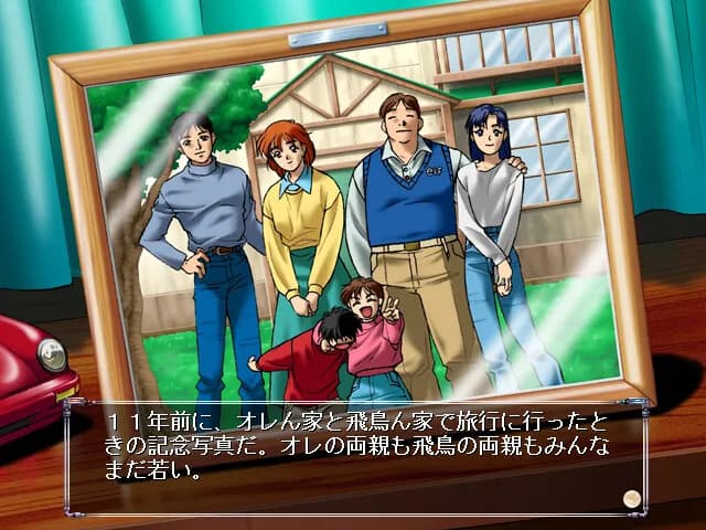game/6597/image/4c0c54be-ef57-433b-a7e4-8520ace6ad05.webp
