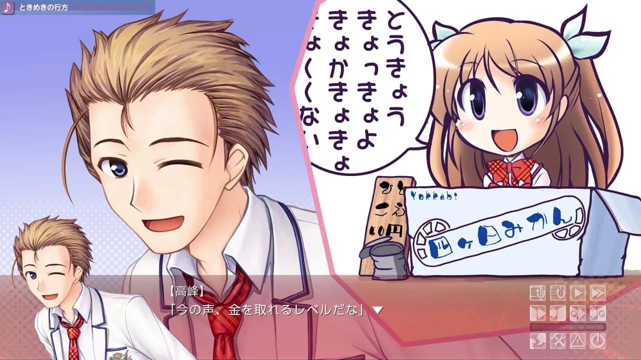 game/66/image/3827967a-5807-4145-917d-8d63ae83a86f.webp