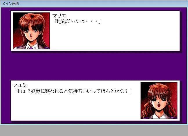 game/6656/image/e3db178f-5c11-4684-a31d-93f0bec36ab7.webp
