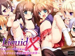 リキッドクロスオーバー ～ちどりとこるりの催眠逆授業～