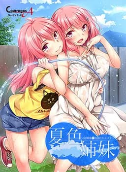 Summer Sisters ~Midsummer Secret with Childhood Friends~