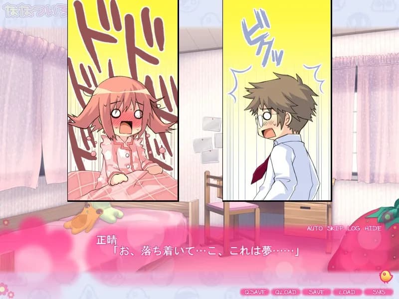 game/668/image/8612e8e4-1352-41f8-b536-d453ca2f49a1.webp