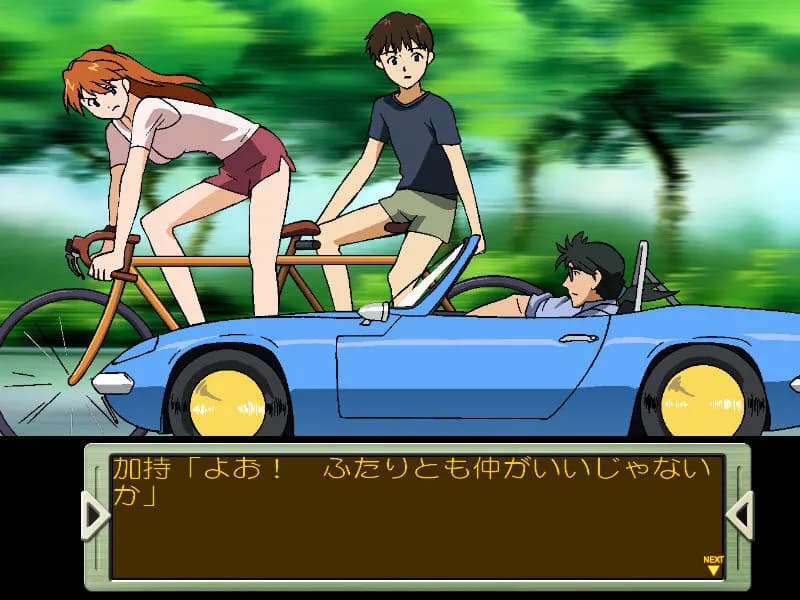 game/6685/image/05814804-0ea3-412a-b7b6-19b35e568c5d.webp