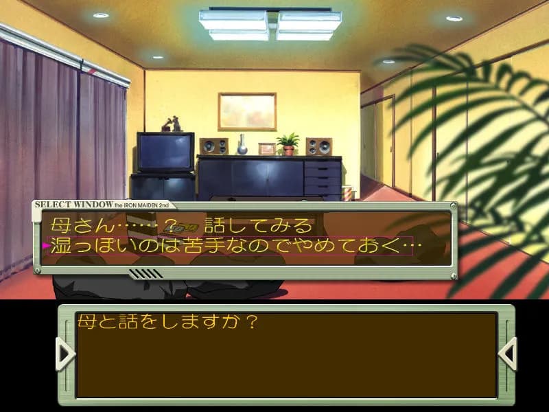 game/6685/image/d378f941-d745-4132-bcda-24c1b7cdf7cc.webp