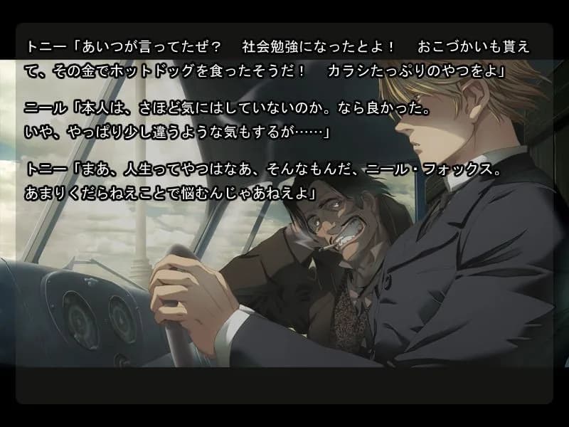 game/6686/image/eeb814d1-85a2-4cca-9bcf-8e3422b7102c.webp