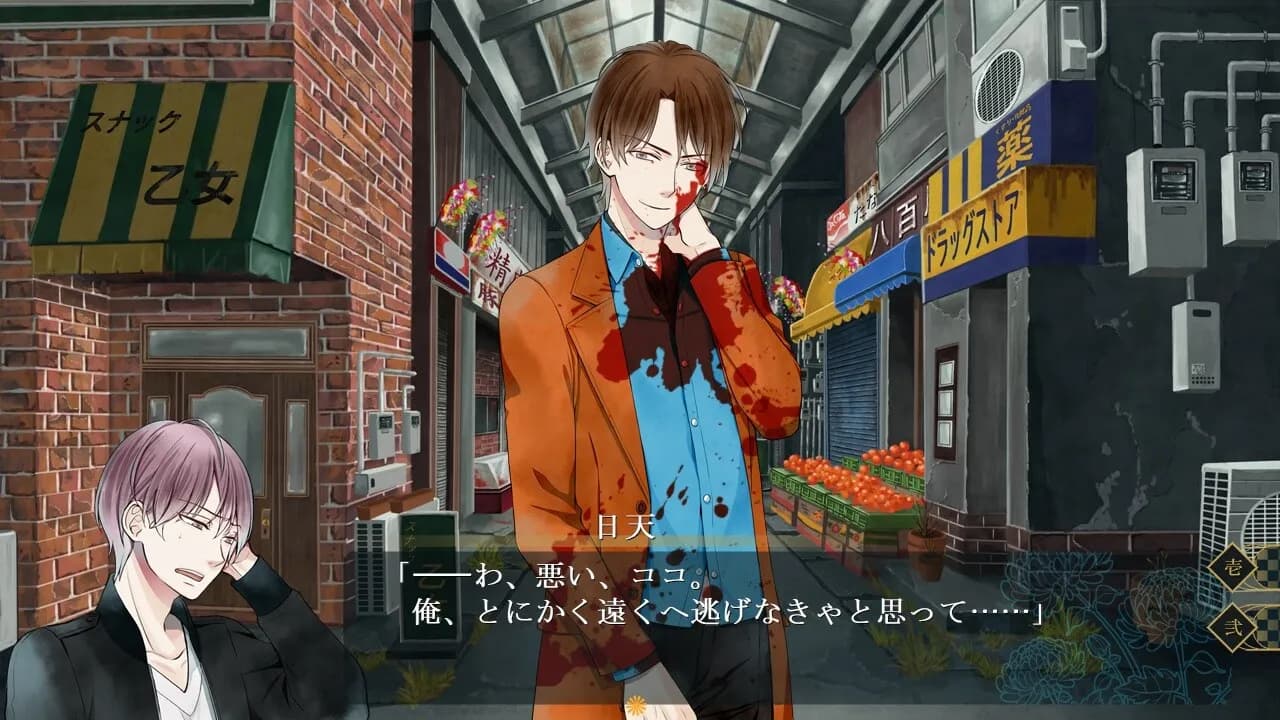 game/6698/image/302483d2-0083-4182-84c7-9b7b0c4e8661.webp