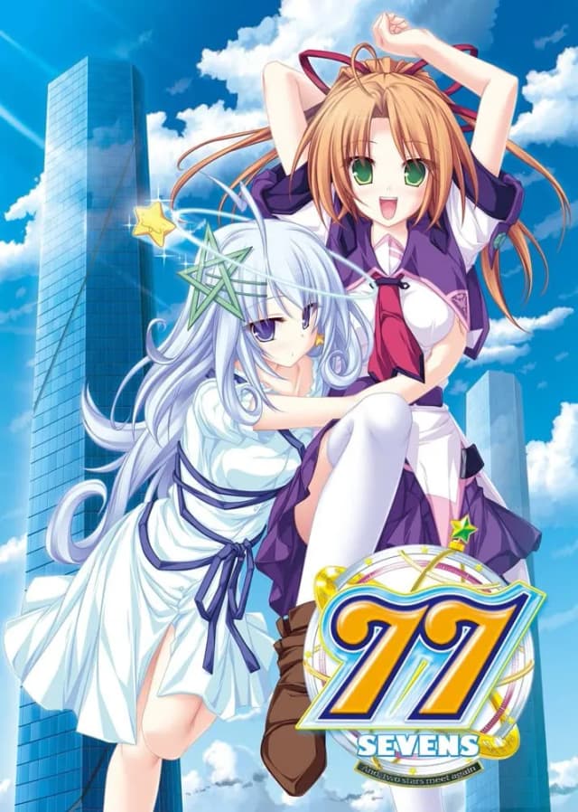 77（セブンズ）～And，two stars meet again～