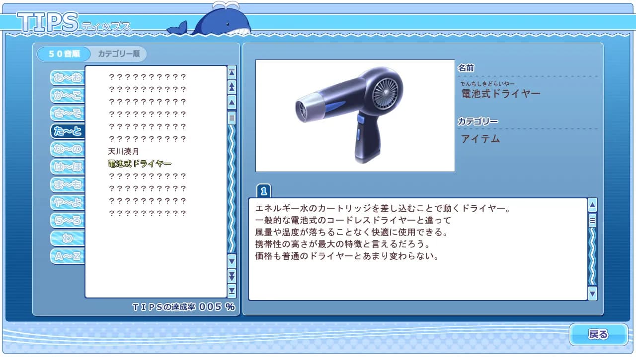 game/681/image/94a2fd19-57ea-417a-bfbc-ae4d82e2ed34.webp