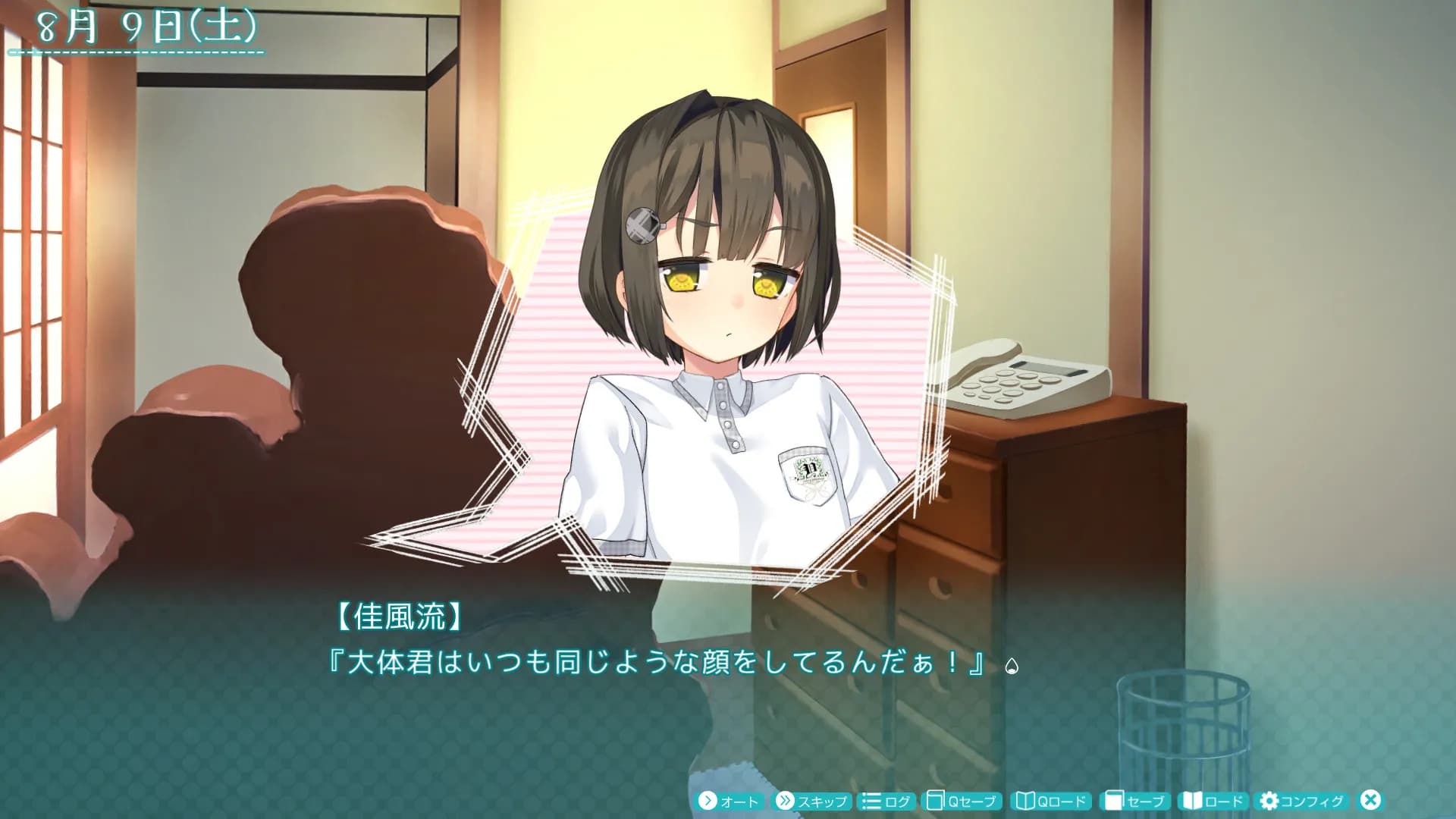 game/6826/image/9826f530-e76f-41d5-8a7b-cb056b408a7e.webp