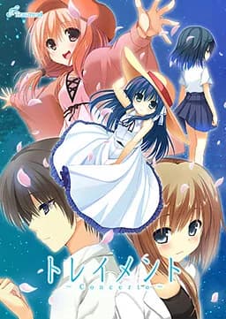 トレイメント～Concerto～