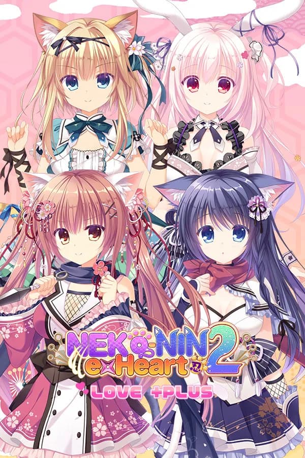 NEKO-NIN exHeart 2 LOVE +PLUS