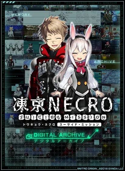 凍京NECRO SUICIDE MISSION