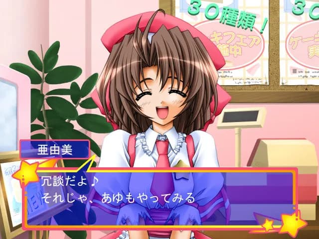 game/6896/image/cebab586-0207-41f5-a034-6daf270496a4.webp