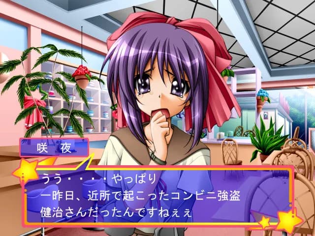game/6896/image/e3df036b-10ff-48d8-a3f7-e6abea1eab6d.webp