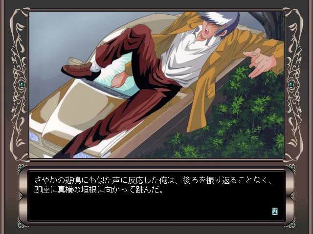 game/6919/image/7fc2a7d2-eeba-4bcf-9c57-15b1e88fdb31.webp