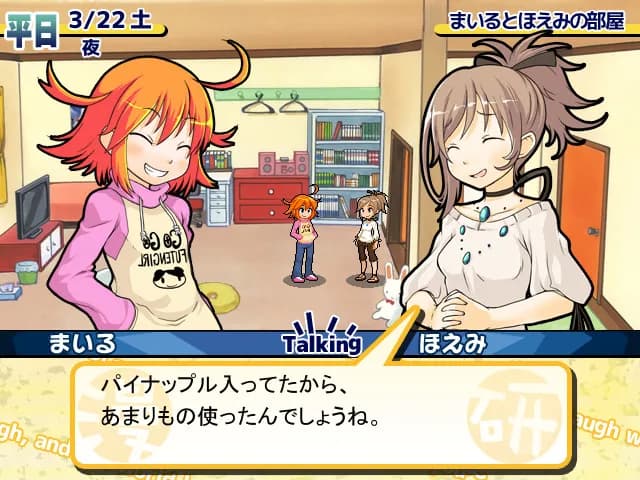 game/6922/image/4e6e29e0-f65d-4433-bda3-3c959c674052.webp