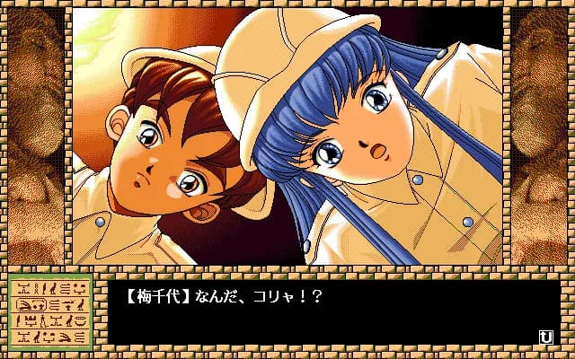 game/6933/image/c3fa6ac7-3176-4924-8e6a-cbab6e204667.webp