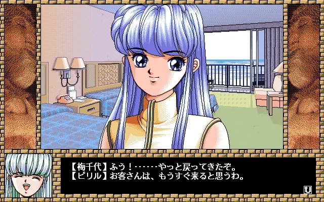 game/6933/image/cf9a288c-426d-40b5-b560-b27d521c55d0.webp