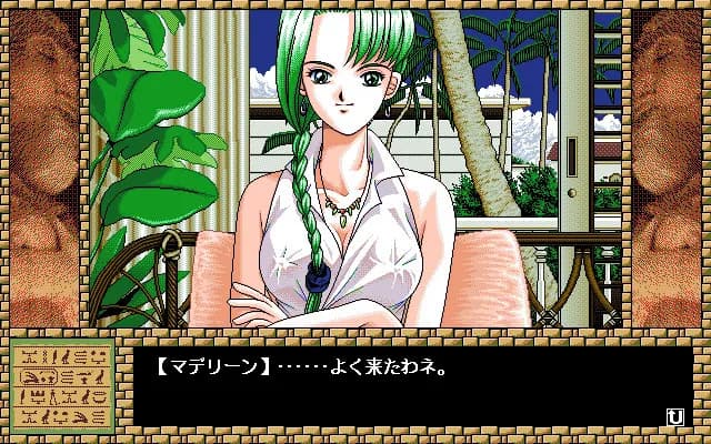 game/6933/image/e6a1834e-eafa-4465-bd0c-cc3f0697dd4d.webp