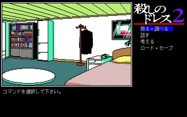game/6934/image/334acc26-a129-4f5c-99f7-db157f4482a8.webp