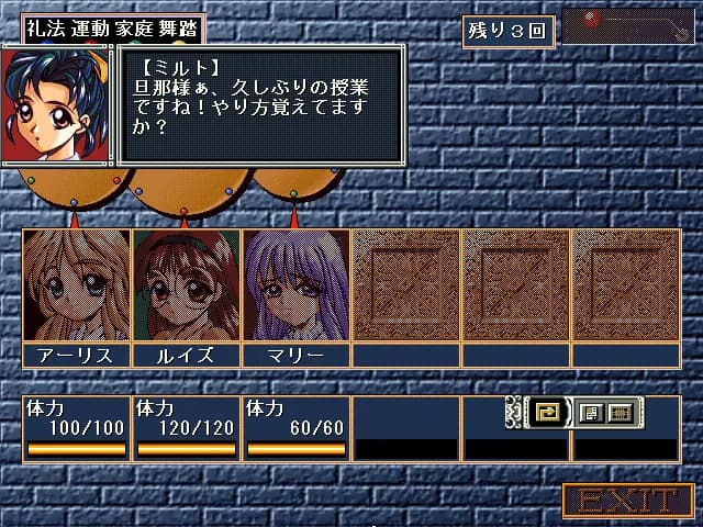 game/6944/image/1497413d-8170-4d19-8054-188036513c46.webp