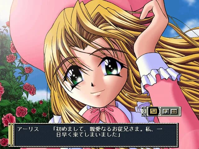 game/6944/image/694b47e9-bab1-4387-9f3e-63cdc5445f25.webp