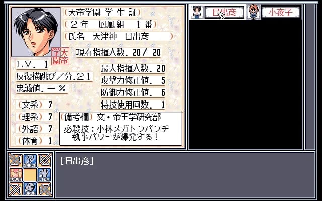 game/6958/image/378ef1d6-5f40-48ad-a880-24dfcb577680.webp