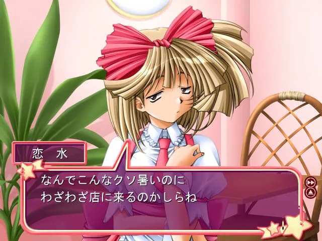 game/6967/image/50924040-9b42-440f-8407-4b4f10fdda02.webp