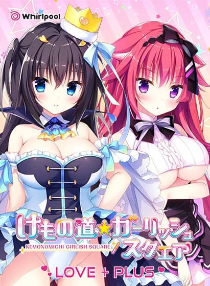 Animal Trail ☆ Girlish Square LOVE+PLUS