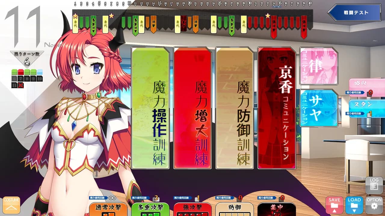 game/6973/image/857a400c-0e3f-414e-8522-4a3c5a6c84bb.webp