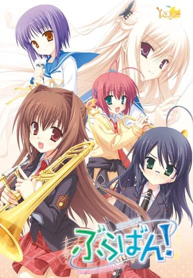 ぶらばん！～The bonds of melody～