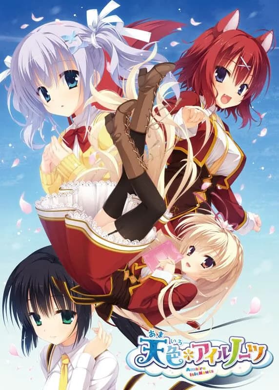 Amairo Islenauts
