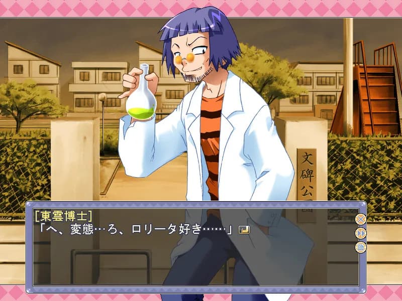 game/7119/image/4d3988d8-6f86-4f6d-8917-8cdb782ad02c.webp