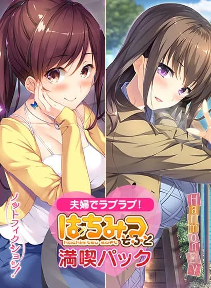ノットフィクション！