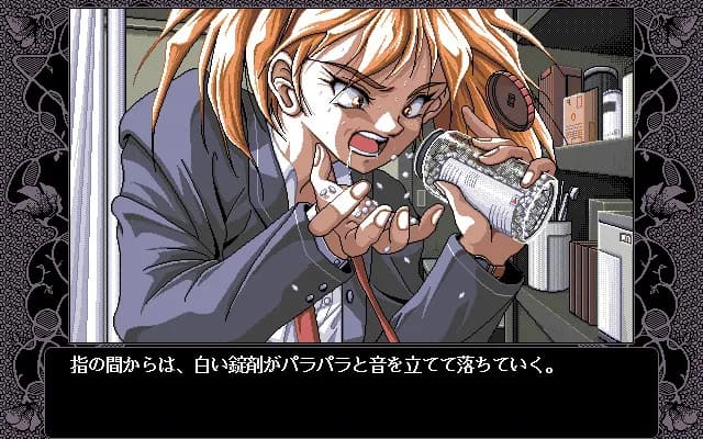 game/7241/image/0f9ddd2c-f895-45e6-a926-f6c1ac45cea2.webp