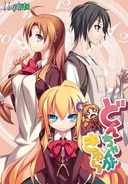 神様のりんご