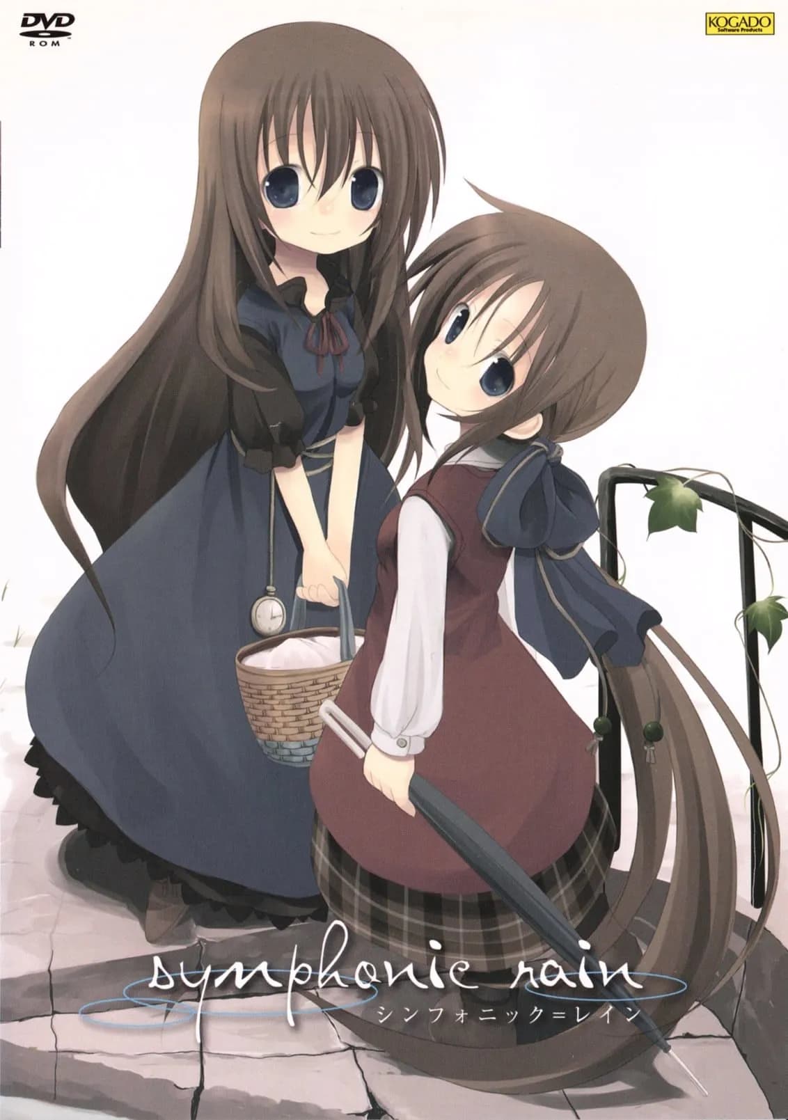 シンフォニック=レイン