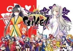 源平缭乱绘卷 -GIKEI-
