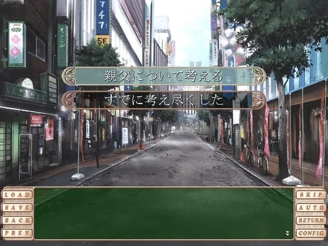 game/7337/image/8f4c70df-dd04-4691-9f8f-a8d2a60f6467.webp