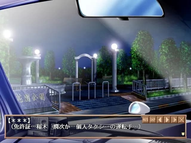 game/7359/image/16b66a72-77ca-4c68-a154-00a115200f2b.webp
