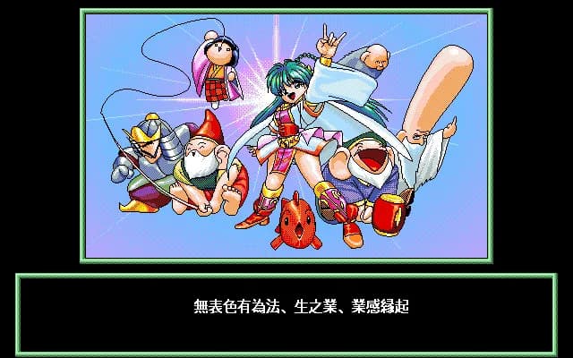 game/7394/image/1f785de2-11a3-4df5-844d-3d62ee0c3f8a.webp