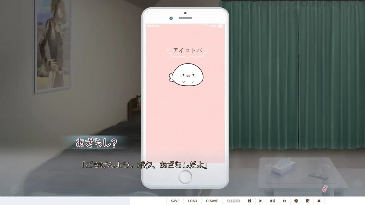game/742/image/1c046bb2-d4e4-4b6b-9fec-3bd6e1b51627.webp