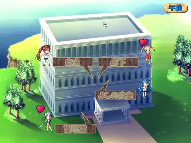 game/7434/image/77977487-783a-4c09-8176-caacee555986.webp