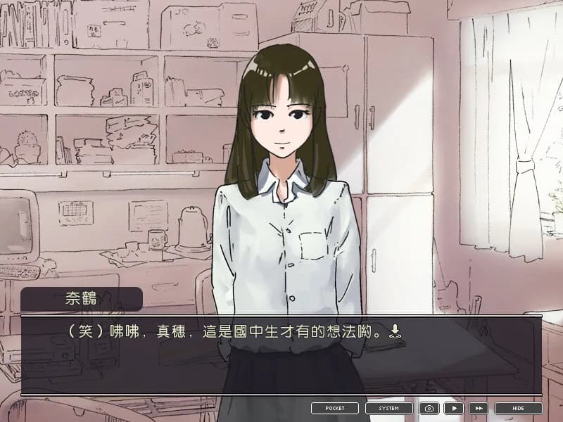 game/7489/image/a9a070ee-7f85-4968-89f9-3e2a584e822e.webp