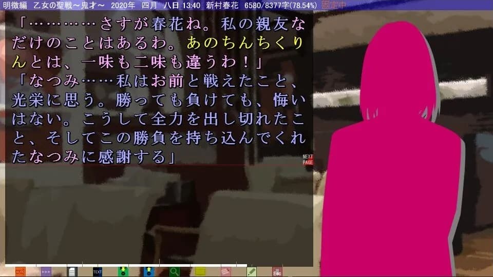 game/7502/image/e08cf3d7-dd3c-4e06-aad0-b3b9443e91a1.webp
