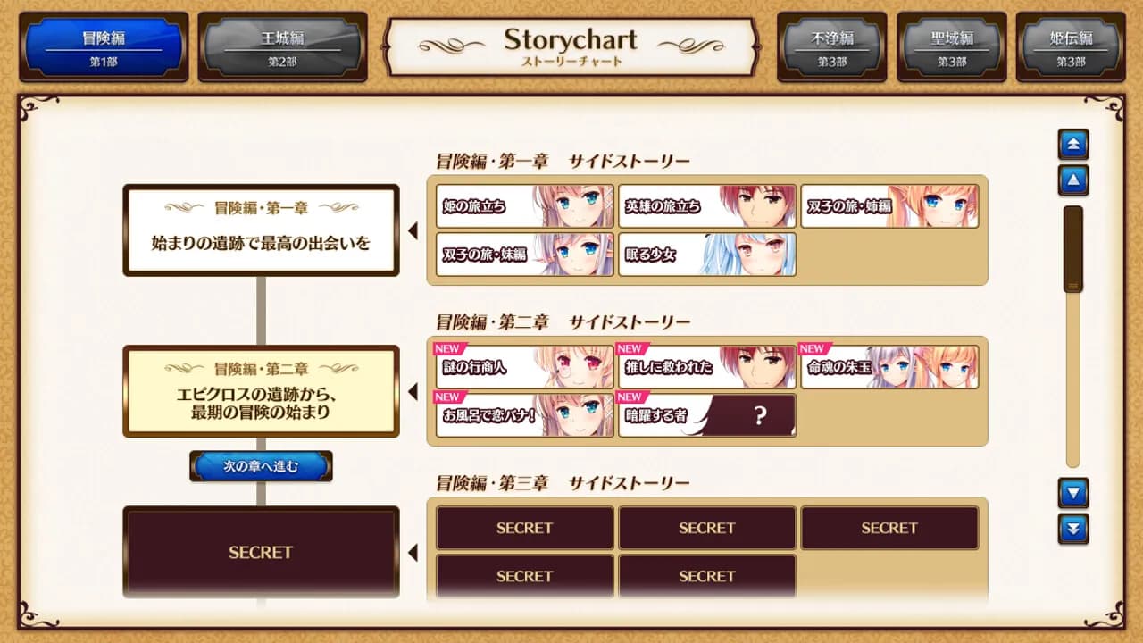 game/752/image/e5256aee-63ed-41a8-aac2-a9350ad92d9c.webp